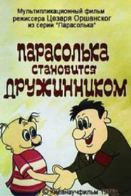 Parasolka Has Become a Vigilante