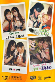 TJPW The 6th "Futari wa Princess" Max Heart Tournament ~ Day 3