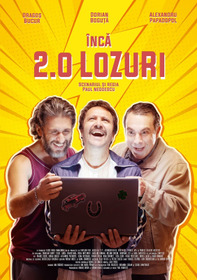 Лотерейные билеты 2