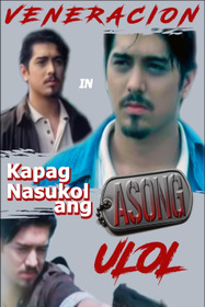 Kapag Nasukol ang Asong Ulol