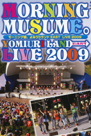 Morning Musume. Yomiuri Land EAST LIVE 2009