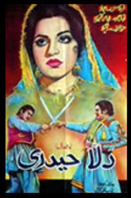 دلہ حیدری