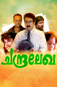 Chandralekha