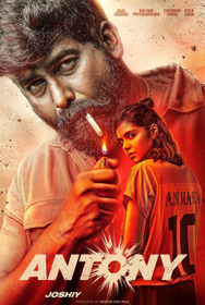 ആന്റണി