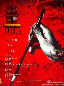 The Painter