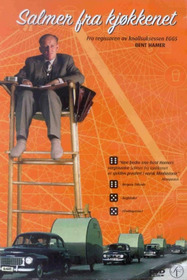 Кухонные байки