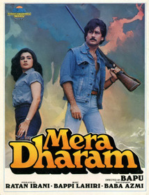 Mera Dharam
