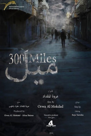 300 Miles