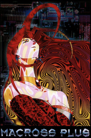 Макросс Плюс