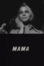 Мама