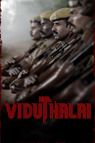 Viduthalai: Part I