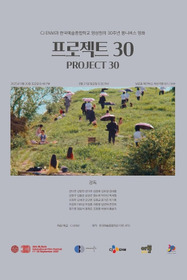 당신이 영화를 그만두면 안 되는 30가지 이유