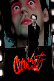 Исступление