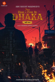 Prince: Once Upon a Time in Dhaka