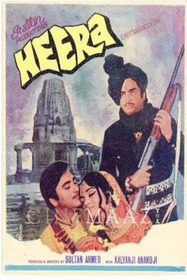 हीरा