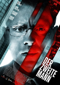 Второй человек