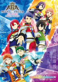 King of Prism All Stars: Prism Show Best Ten