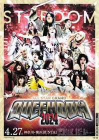 『家出レスラー presents ALL STAR GRAND QUEENDOM 2024』