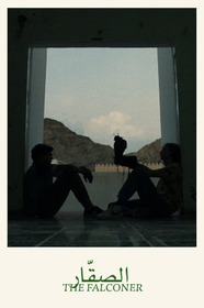 الصقار