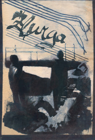 Žļurga