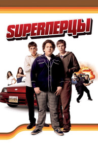 SuperПерцы