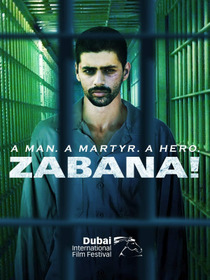 Zabana!