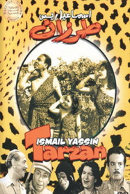 'Iismaeil ys tarazan