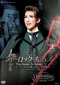 Sherlock Holmes －The Game Is Afoot!－