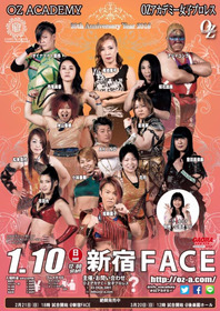 OZアカデミー女子プロレス新宿大会~The Wizard of OZ 2016~