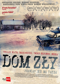 Плохой дом