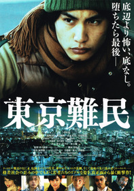 Tokyo Refugees