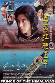 Ximalaya wangzi
