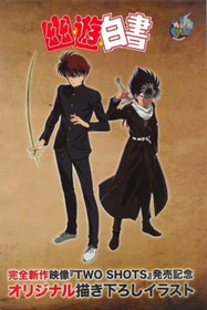 Yuu Yuu Hakusho: Two Shots / Noru ka Soru ka