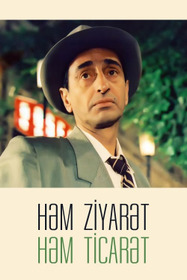 Стамбул, Стамбул