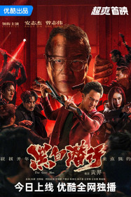 Серые люди