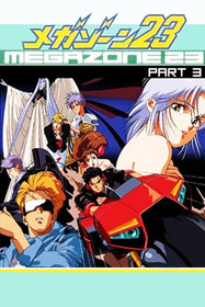 Megazone 23 III - Part 2 - The Day of Liberation