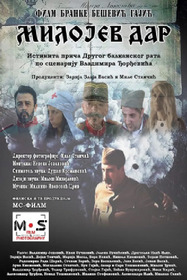 Milojev dar