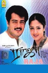 ராஜா
