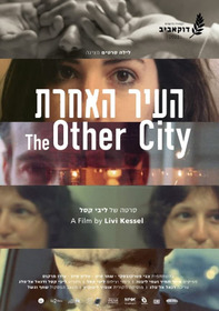 העיר האחרת