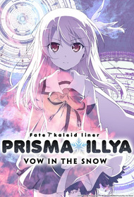 Fate/kaleid liner Prisma☆Illya: Vow in the Snow