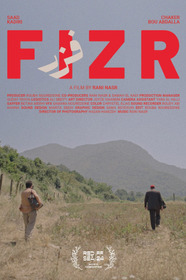 فزر