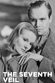 Седьмая вуаль