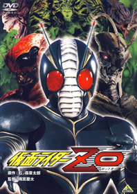 仮面ライダーZO