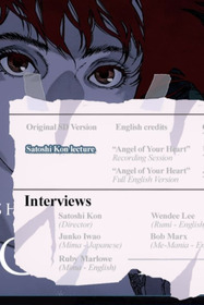 PERFECT BLUE RELAY INTERVIEW FILE『into the BLUE』