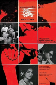 জন্ম থেকে জ্বলছি