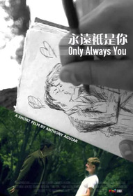 Only Always You