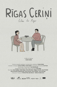 Рижская сирень