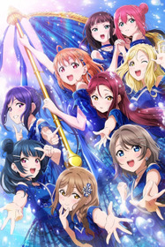 Love Live! Sunshine!! Aqours Finale LoveLive! ~Eikyuu stage~