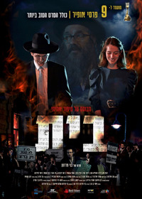 בית
