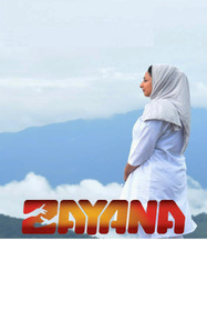 زيانة